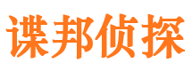 永靖市婚姻出轨调查